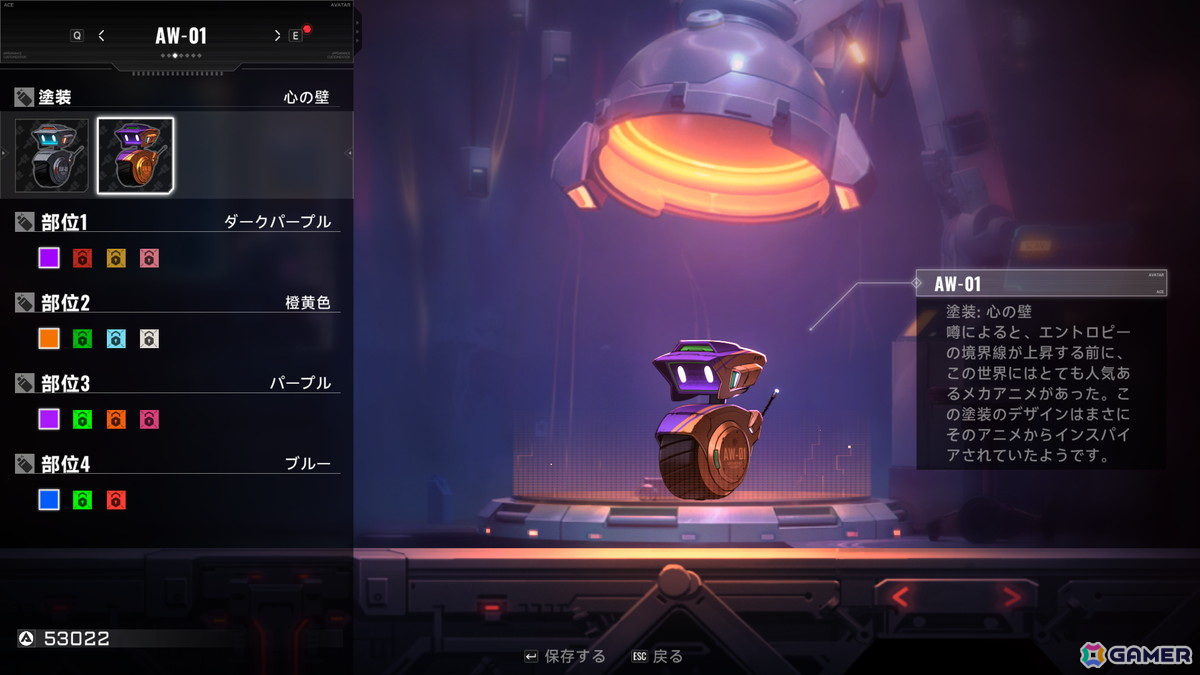 「BlazBlue Entropy Effect」の正式リリース版が配信開始！「ブレイブルー」シリーズのスピンオフ作品となるローグライトアクションゲームの画像