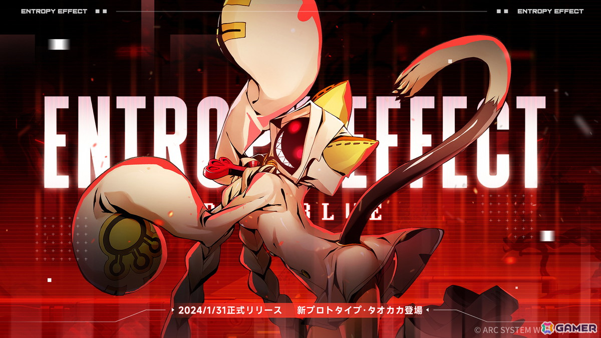 「BlazBlue Entropy Effect」の正式リリース版が配信開始！「ブレイブルー」シリーズのスピンオフ作品となるローグライトアクションゲームの画像