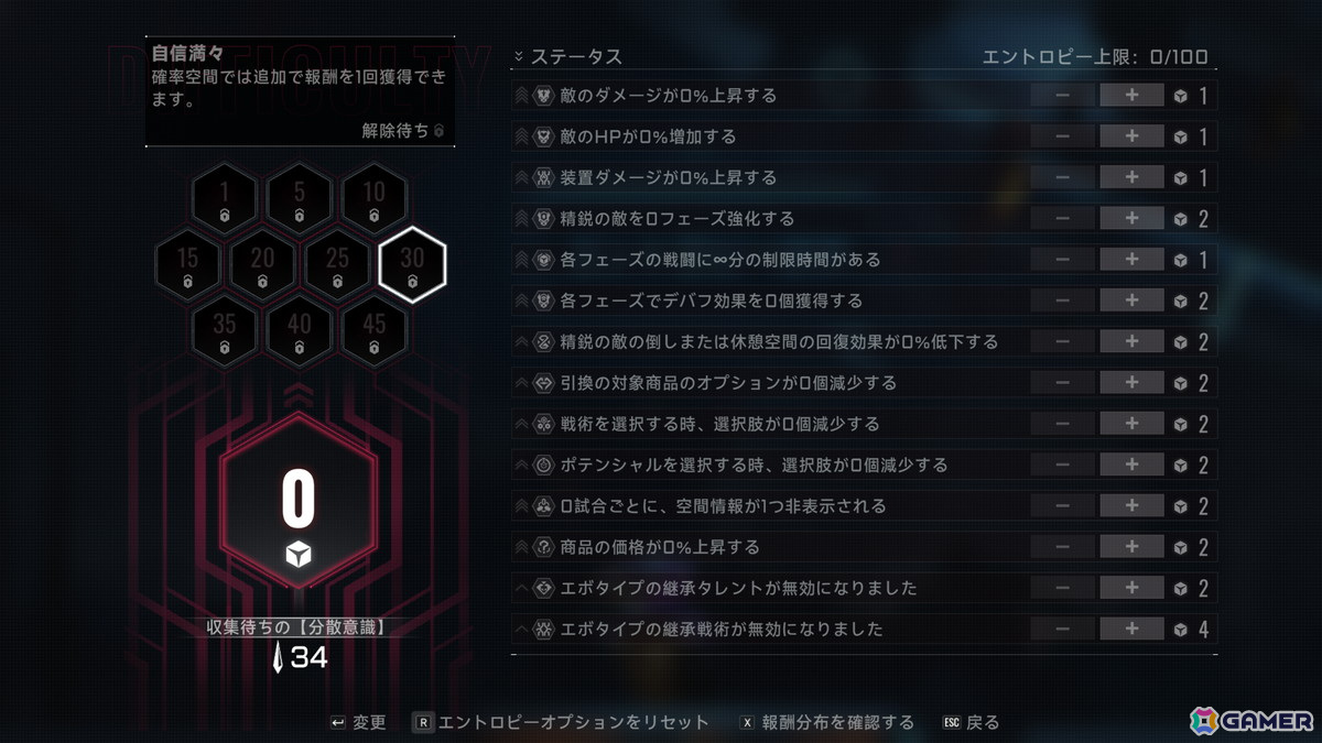 「BlazBlue Entropy Effect」の正式リリース版が配信開始！「ブレイブルー」シリーズのスピンオフ作品となるローグライトアクションゲームの画像