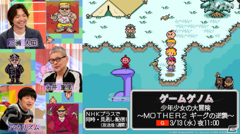 「ゲームゲノム シーズン2」番組後半の放送順や出演者情報が公開！「パワプロ」「NieR:Automata」「零」「MOTHER2」など続々放送の画像26
