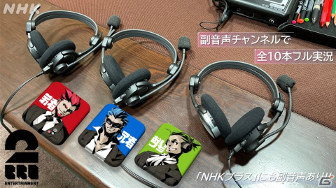 「ゲームゲノム シーズン2」番組後半の放送順や出演者情報が公開！「パワプロ」「NieR:Automata」「零」「MOTHER2」など続々放送の画像31
