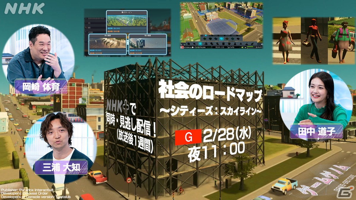 「ゲームゲノム シーズン2」番組後半の放送順や出演者情報が公開！「パワプロ」「NieR:Automata」「零」「MOTHER2」など続々放送の画像