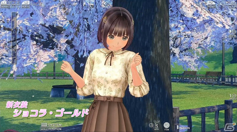 「LoveR」ファン待望の新システム“ストーリードレスチェンジ”やコスチュームを追加するDLC第2弾が2月14日に配信決定！の画像