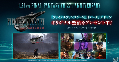 「FFVII リバース」に向けて前作がなんとなくわかるかもしれない「FFVII リメイク」公式ショートアニメが公開！の画像8