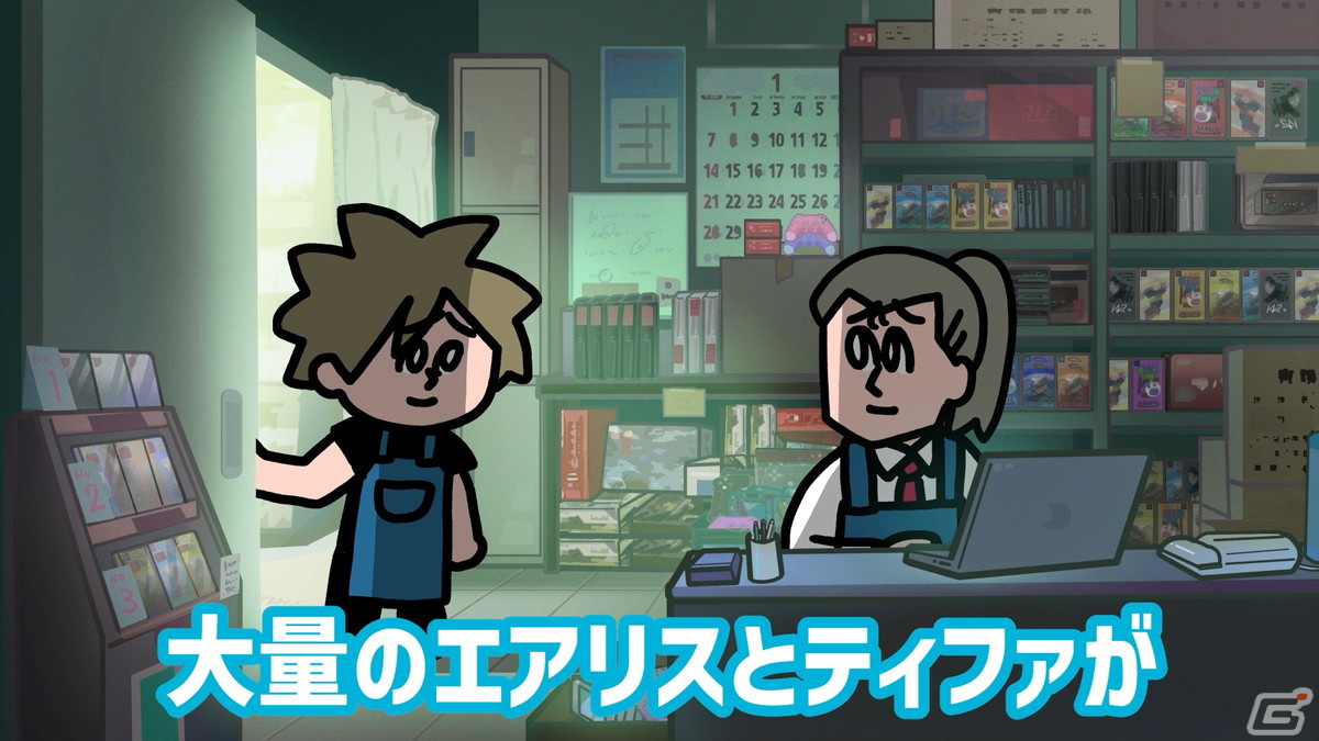 「FFVII リバース」に向けて前作がなんとなくわかるかもしれない「FFVII リメイク」公式ショートアニメが公開！の画像2