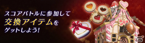 「FFVII エバークライシス」ユフィの新ウェアも登場！イベント「秘密のスウィートハート」＆「ユフィ 新武器PUガチャ」が実施の画像2