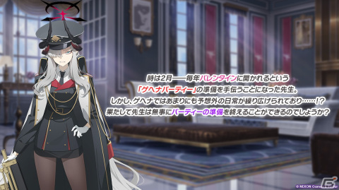「ブルアカ」★3「ヒナ（ドレス）」と★3「ホシノ（水着）」のピックアップ募集が開始！★3生徒の排出率は通常の倍となる6％にの画像12