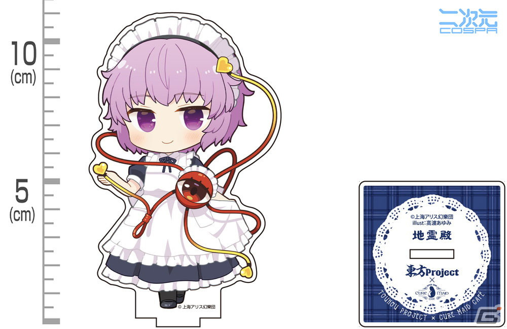 「東方Project」と「キュアメイドカフェ」コラボによる古明地姉妹と依神姉妹のアクスタが登場！パスケースなどの新グッズもの画像3