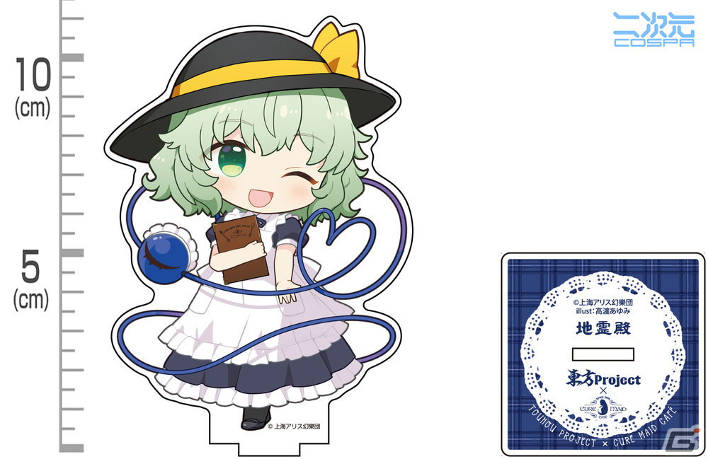 「東方Project」と「キュアメイドカフェ」コラボによる古明地姉妹と依神姉妹のアクスタが登場！パスケースなどの新グッズもの画像4