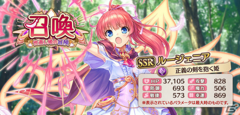 「あいりすミスティリア！」最大250回の無料召喚を含む5周年キャンペーンが実施！の画像19