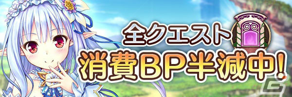 「あいりすミスティリア！」最大250回の無料召喚を含む5周年キャンペーンが実施！の画像