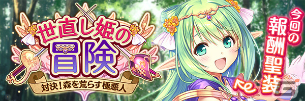 「あいりすミスティリア！」最大250回の無料召喚を含む5周年キャンペーンが実施！の画像