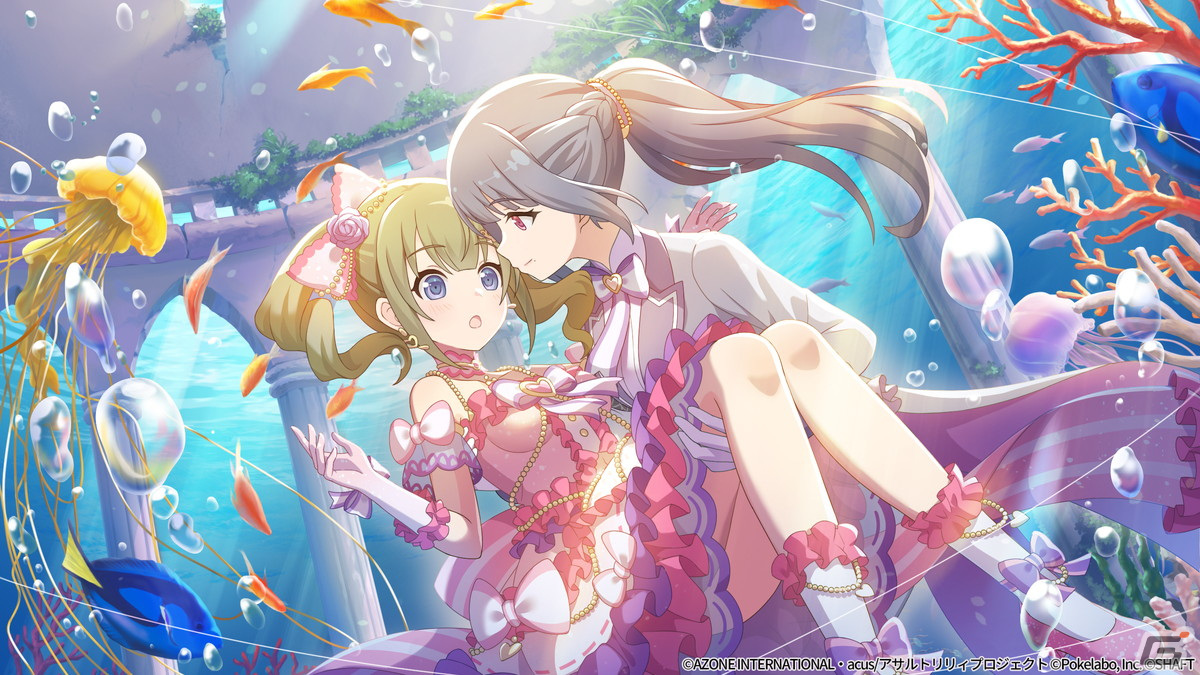 ラスバレ」来夢＆幸恵や初＆純、祇恵良の☆5新メモリアが登場