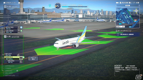 「ぼくは航空管制官 エアポートヒーロー 羽田 ALLSTARS」の追加コンテンツ第1弾が配信！全14社の航空機が一堂に会するステージもの画像2