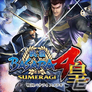 「バイオハザード」シリーズや「戦国BASARA」シリーズがセールに登場!「CAPCOM LUNAR NEW YEAR SALE」が開催の画像