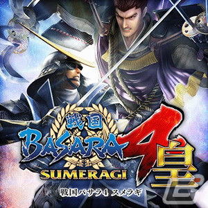 「バイオハザード」シリーズや「戦国BASARA」シリーズがセールに登場！「CAPCOM LUNAR NEW YEAR SALE」が開催の画像11