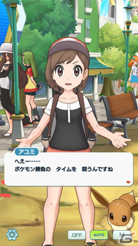 「ポケモンマスターズ EX」に★5カケル＆ピカチュウが登場！ロールケーキが獲得できるバトルコンテンツ「バトルラリー」も追加の画像