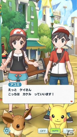 「ポケモンマスターズ EX」に★5カケル＆ピカチュウが登場！ロールケーキが獲得できるバトルコンテンツ「バトルラリー」も追加の画像