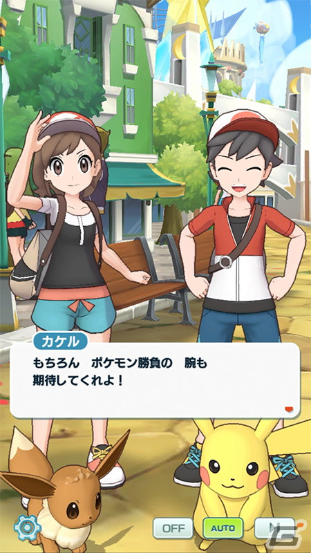 「ポケモンマスターズ EX」に★5カケル＆ピカチュウが登場！ロールケーキが獲得できるバトルコンテンツ「バトルラリー」も追加の画像4