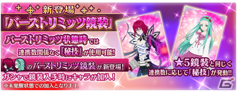 「テイルズ オブ ザ レイズ」にてイベント「忘却の紅き機械人」が開催！イベントでインカローズ（CV：皆川純子）が仲間にの画像
