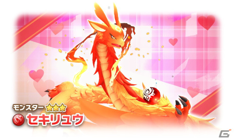 「LINE：モンスターファーム」でタバサの冬限定アシストカードが登場する「バレンタインスタフェス」が開催！の画像2
