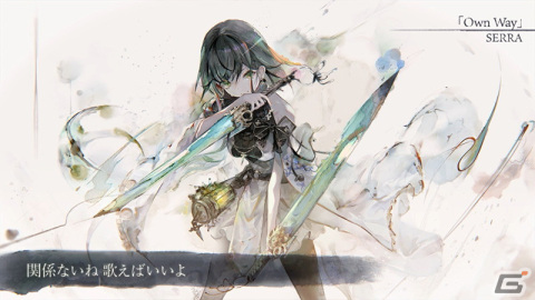 「メメントモリ」に新キャラクター「クラウディア（CV：安済知佳 Song by：SERRA）」が登場！の画像2