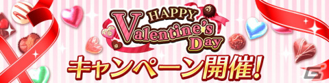 「白猫GOLF」新ゴルファー「キュア（CV：広瀬ゆうき）」が登場！バレンタインイベントも開催の画像5