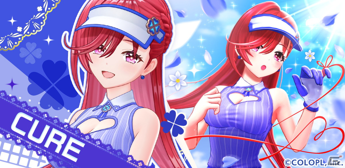 白猫GOLF」新ゴルファー「キュア（CV：広瀬ゆうき）」が登場