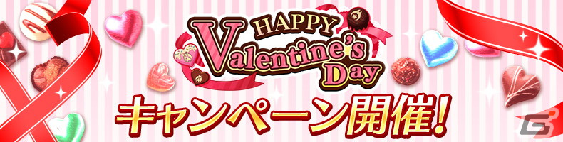 「白猫GOLF」新ゴルファー「キュア（CV：広瀬ゆうき）」が登場！バレンタインイベントも開催の画像