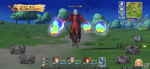 「ドラゴンクエスト　チャンピオンズ」にて「ドラゴンクエストVIII」とのコラボイベントが実施！の画像12