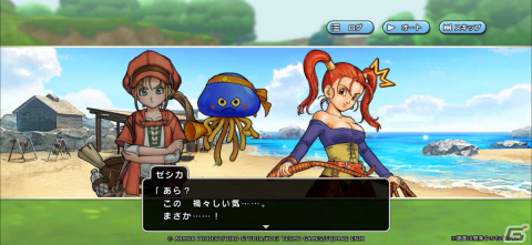 「ドラゴンクエスト　チャンピオンズ」にて「ドラゴンクエストVIII」とのコラボイベントが実施！の画像3