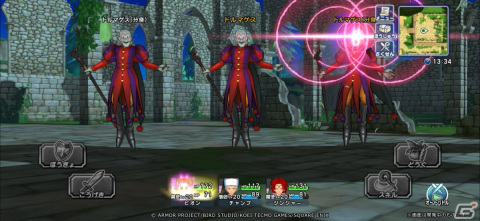 「ドラゴンクエスト　チャンピオンズ」にて「ドラゴンクエストVIII」とのコラボイベントが実施！の画像9