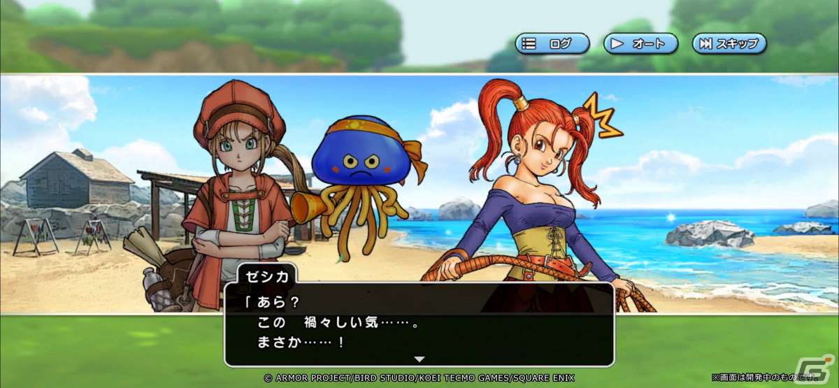「ドラゴンクエスト　チャンピオンズ」にて「ドラゴンクエストVIII」とのコラボイベントが実施！の画像