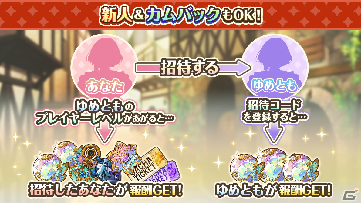 「夢職人と忘れじの黒い妖精」2周年記念アップデート情報が公開!未所持キャラの一部ストーリーが読めるサブスクサービス、アラーム機能などの画像