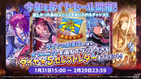 「メルクストーリア -癒術士と鐘の音色-」でリリース10周年記念キャンペーンが開催！アナザースカウトフェスにはオルトスが登場の画像7