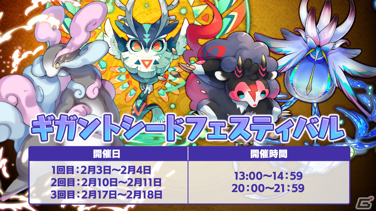 「メルクストーリア -癒術士と鐘の音色-」でリリース10周年記念キャンペーンが開催！アナザースカウトフェスにはオルトスが登場の画像