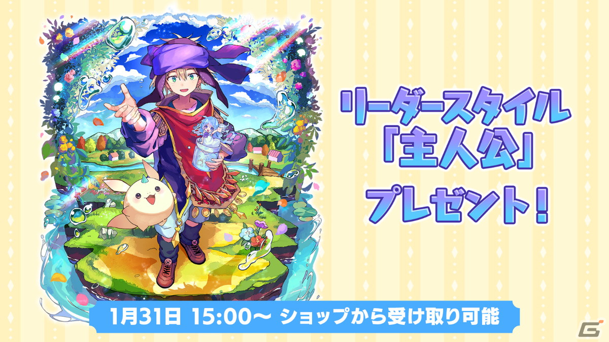 「メルクストーリア -癒術士と鐘の音色-」でリリース10周年記念キャンペーンが開催！アナザースカウトフェスにはオルトスが登場の画像