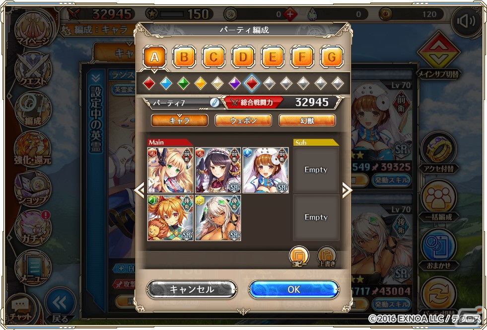 「神姫PROJECT」TG-99とソフィアがバレンタイン衣装で登場!プレミアムパスの特典が更新の画像