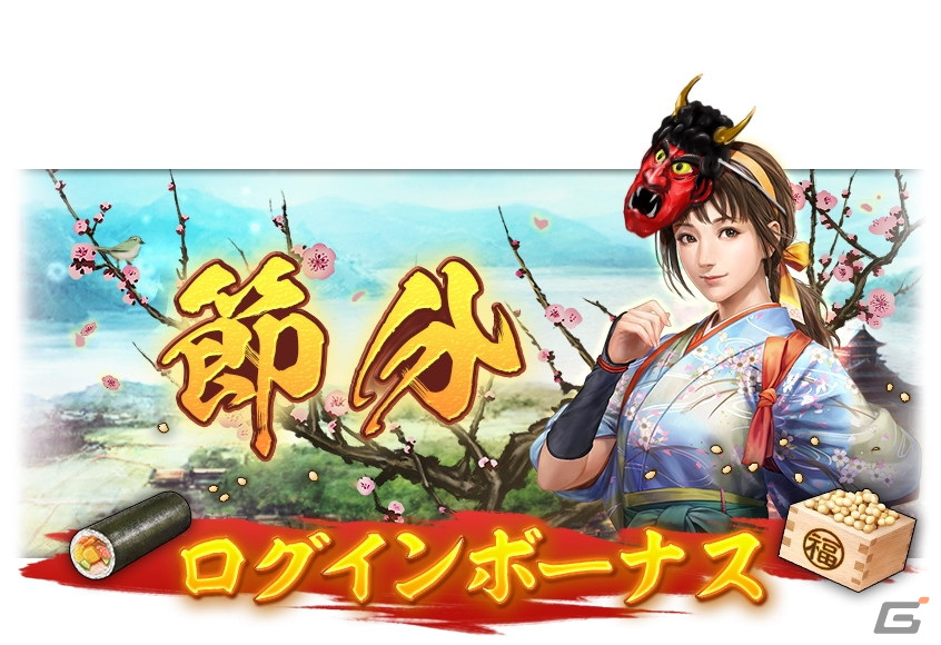 「信長の野望 出陣」にて「三方ヶ原の戦い」をテーマにした列伝イベントが開催!武田勝頼と山県昌景をピックアップした特別登用も実施の画像