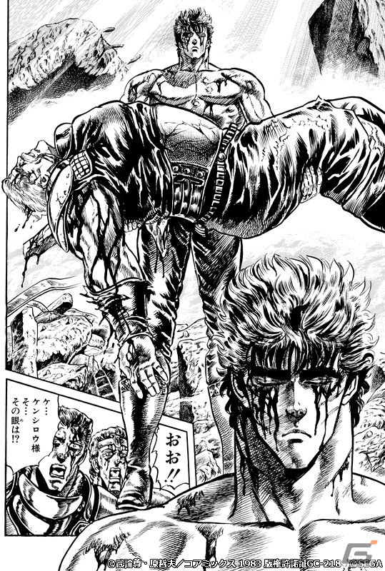 「北斗の拳 LEGENDS ReVIVE」に「ケンシロウ 宿命との決着」が登場！の画像4