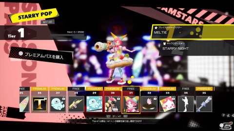 全員メルティ＆透明のハチャメチャパーティや新フォームスターも！「FOAMSTARS」先行プレイの画像26