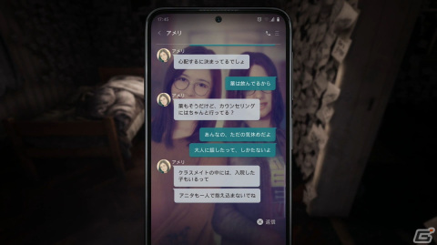 「SILENT HILL: The Short Message」レビュー：現代を生きる少女が抱える“閉塞感”をホラーの文脈で描く短編「サイレントヒル」の画像10