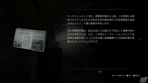 「SILENT HILL: The Short Message」レビュー：現代を生きる少女が抱える“閉塞感”をホラーの文脈で描く短編「サイレントヒル」の画像9