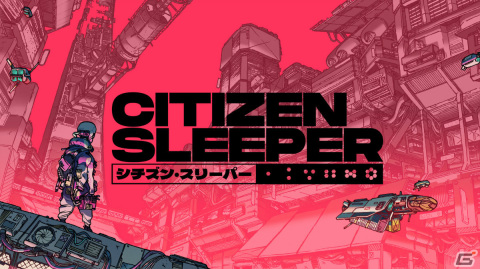 遂に日本語化された「CITIZEN SLEEPER」の魅力を紹介――振られたダイスでどう生きるかを問うSFアドベンチャーの画像1