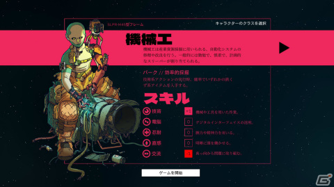 遂に日本語化された「CITIZEN SLEEPER」の魅力を紹介――振られたダイスでどう生きるかを問うSFアドベンチャーの画像2