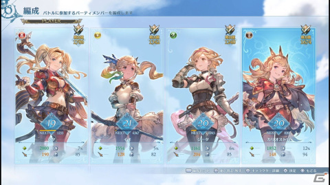 「グランブルーファンタジー リリンク」レビュー：長きにわたった開発期間は伊達じゃない。ゲームとしての手触り、映像表現ともに徹底的にこだわり抜かれた力作の画像20
