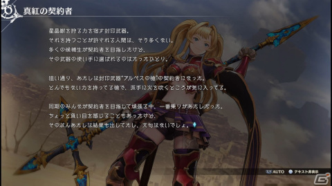 「グランブルーファンタジー リリンク」レビュー：長きにわたった開発期間は伊達じゃない。ゲームとしての手触り、映像表現ともに徹底的にこだわり抜かれた力作の画像5