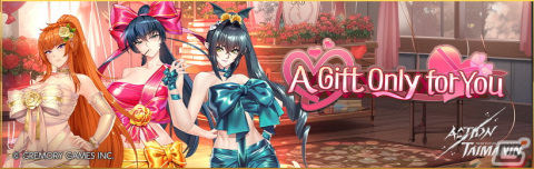 「アクション対魔忍」優れたスピードとパワーを持つイングリッドの部下・リーナが2月6日に参戦！バレンタインイベントも開催の画像3