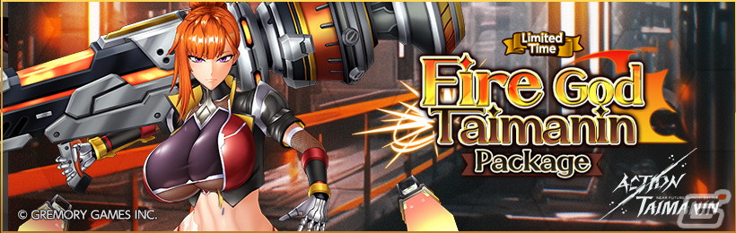 「アクション対魔忍」優れたスピードとパワーを持つイングリッドの部下・リーナが2月6日に参戦!バレンタインイベントも開催の画像