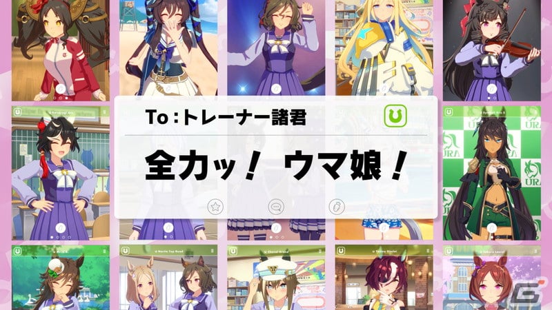 「ウマ娘 プリティーダービー」の新CM「これからも、全力！」篇が公開！この1年間にゲームで活躍したウマ娘たちの姿をまとめてギュッと凝縮の画像
